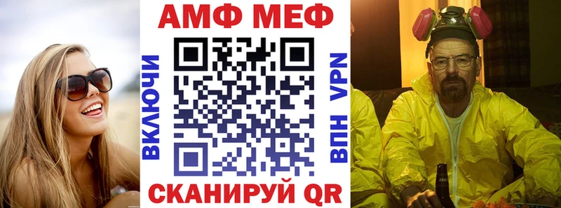 купить  цена  Ачхой-Мартан  АМФ Розовый 