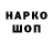 Кетамин VHQ Maks Skolozdra