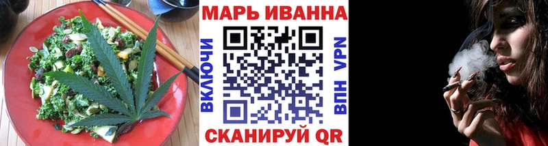 Печенье с ТГК конопля  где найти наркотики  Ачхой-Мартан 