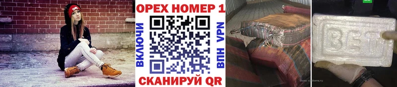 КОКАИН Колумбийский  KRAKEN зеркало  Ачхой-Мартан 