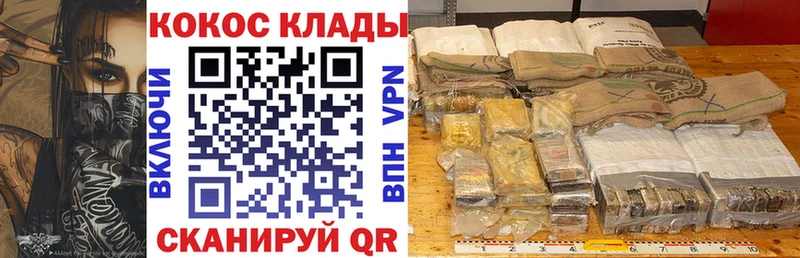 КОКАИН Эквадор Ачхой-Мартан