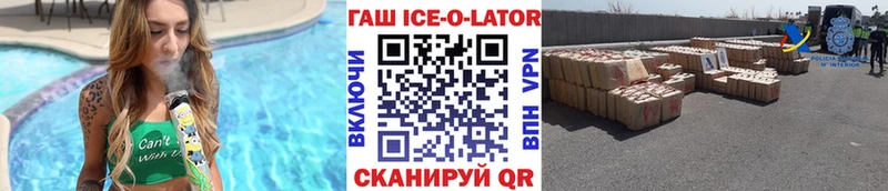 ГАШ 40% ТГК  закладки  Ачхой-Мартан 