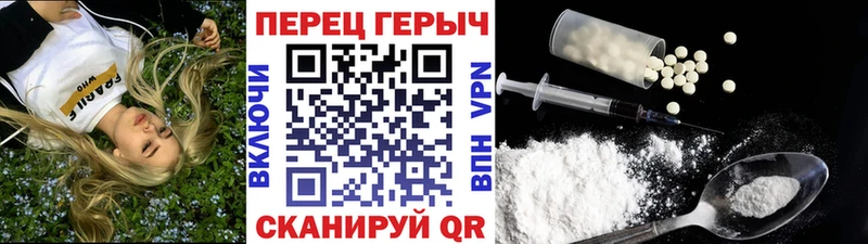 blacksprut ССЫЛКА  Ачхой-Мартан  Героин хмурый  цена наркотик 