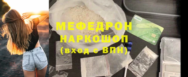 MESCALINE Абаза