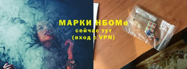 тгк Абдулино