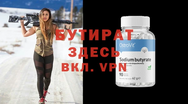 spice Алексеевка