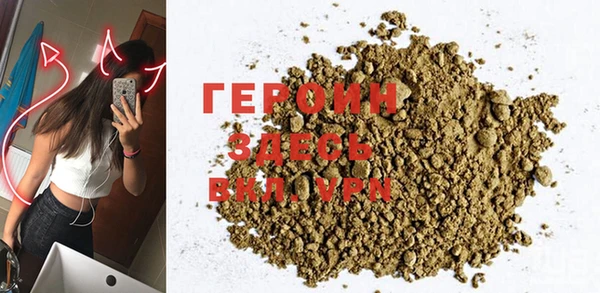 кокаин премиум Абинск