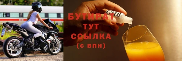 2c-b Алексин