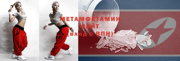 кокаин премиум Абинск