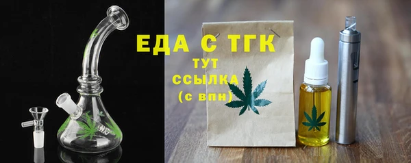 тгк Абдулино