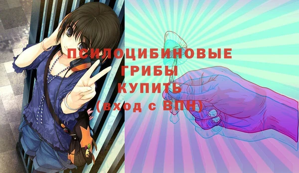 кокаин премиум Абинск