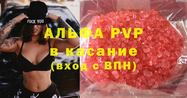 тгк Абдулино