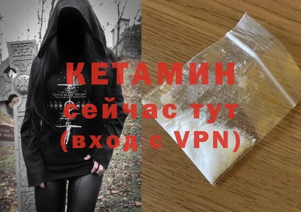 MESCALINE Абаза