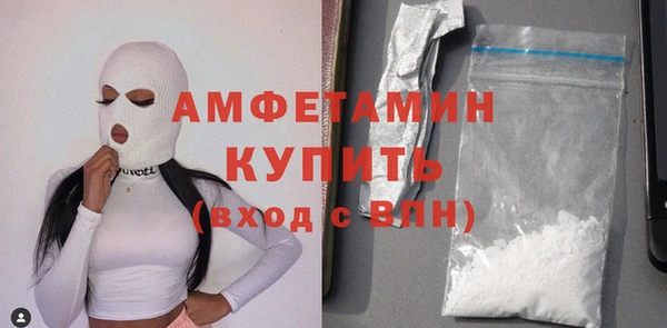 кокаин премиум Абинск