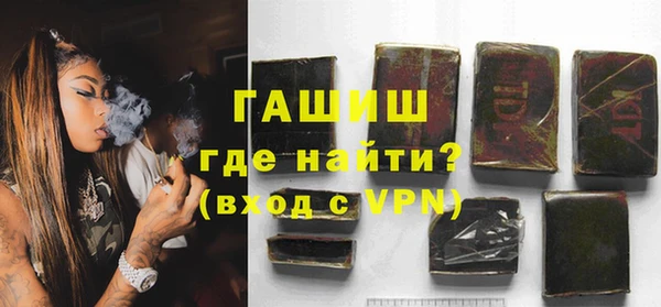 тгк Абдулино