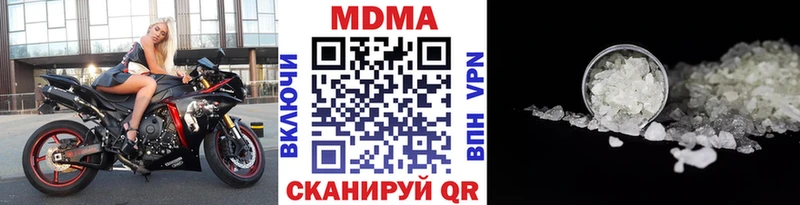 МДМА кристаллы  закладки  MEGA   Ачхой-Мартан 