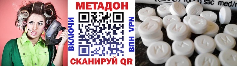 МЕТАДОН белоснежный  Ачхой-Мартан 
