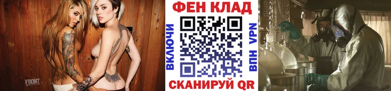Метамфетамин Methamphetamine  Ачхой-Мартан 
